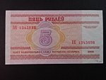 5 Rubles 2000, BNB. 122a, Pi. 22