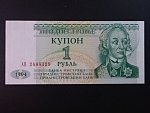 1 Rubl 1994, BNB. B118a, Pi. 16