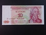 10 Rubles 1994, BNB. B120a, Pi. 18