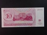 10 Rubles 1994, BNB. B120a, Pi. 18