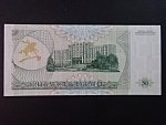 50 Rubles 1993, BNB. B121a, Pi. 19