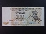 100 Rubles 1993, BNB. B122a, Pi. 20