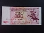 200 Rubles 1993, BNB. B123a, Pi. 21