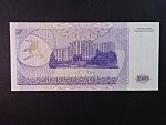 1000 Rubles 1993, BNB. B125a, Pi. 23