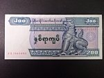 MYANMAR, 200 Kyats 2004, BNB. B112a, Pi. 78
