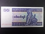MYANMAR, 10 Kyats 1995, BNB. B105a, Pi. 71