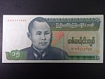 BURMA, 15 Kyats 1986, BNB. B1007a, Pi. 62