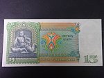 BURMA, 15 Kyats 1986, BNB. B1007a, Pi. 62