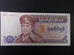 BURMA, 35 Kyats 1986, BNB. B1008a, Pi. 63