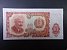 EVROPA-BULHARSKO - 10 Leva 1951, BNB. B190a, Pi. 83