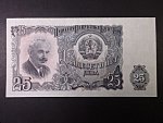 25 Leva 1951, BNB. B191a, Pi. 84