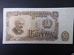 50 Leva 1951, BNB. B192a, Pi. 85