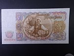 50 Leva 1951, BNB. B192a, Pi. 85
