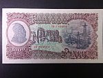 1000 Leke 1957, BNB. B217b, Pi. 32
