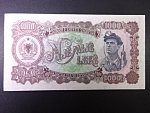 1000 Leke 1957, BNB. B217b, Pi. 32