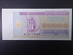 20000 Karbovantsiv 1995, BNB. B822c, Pi. 96