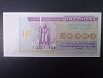 20000 Karbovantsiv 1996, BNB. B822d, Pi. 96