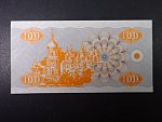 100 Karbovantsiv 1992 série xxx/x, BNB. B815a, Pi. 88