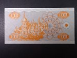 100 Karbovantsiv 1992 série xxx/99 Replacement, BNB. B815az, Pi. 88
