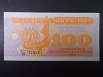 100 Karbovantsiv 1992 série xxx/xx, BNB. B815a, Pi. 88