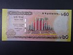 BANGLADÉŠ, 60 Taka 2012, BNB. 356a, Pi. 61