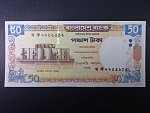 BANGLADÉŠ, 50 Taka 2003, BNB. 335a, Pi. 41