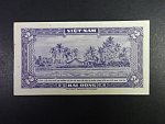 VIETNAM JIŽNÍ, 2 Dong 1955, BNB. B102a, Pi. 12