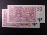 50 Kč 1997 série D 70, poslední série, dva kusy s čísly po sobě