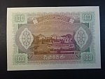 MALEDIVY, 100 Rufiyaa 1960 série C, BNB. B107b, Pi. 7