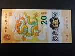 ČÍNA, 20 Yuan 2024, BNB. 4127a