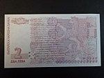 2 Leva 2005, BNB. B224b, Pi. 115