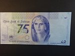 PAKISTÁN, 75 Rupees 2023, BNB. B241a