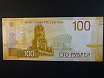 100 Rubles 2022 série AA, BNB. B834a
