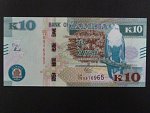 ZAMBIE, 10 Kwacha 2018, BNB. B167a