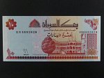SUDAN, 10 Sudanese pounds 1993, BNB. B337a, Pi. 52