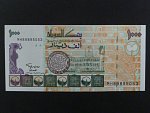 SUDAN, 1000 Sudanese dinars 1996, BNB. B344b, Pi. 59