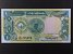 AFRIKA - SUDAN, 1 Sudanese pound 1985, BNB. B324a, Pi. 32