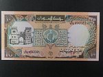 SUDAN, 10 Sudanese pounds 1991, BNP. B331a, Pi. 46