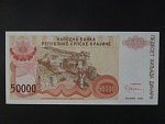 50.000 Dinara 1993, BNB. B215a, Pi.R21