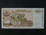 50.000.000.000 Dinara 1993, BNB. B223a, Pi.R29