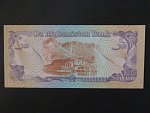 AFGHANISTAN, 20 Afghanis 1979, BNB. B340a, Pi. 56