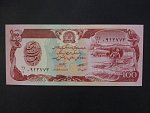 AFGHANISTAN, 100 Afghanis 1980, BNB. B342b, Pi. 58
