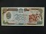 AZIE - AFGHANISTAN, 500 Afghanis 1991, BNB. B344c, Pi. 60