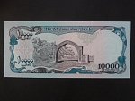 AFGHANISTAN, 10.000 Afghanis 1993, BNB. B347a, Pi. 63 