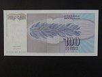 100 Dinara 1992, BNB. B445a, Pi. 112