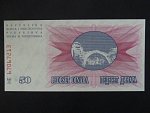 50 dinara 1992, BNB. 115a, Pi. 12