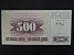 EVROPA-BOSNA A HERCEGOVINA - 500 dinara 1992, BNB. 117a, Pi. 14
