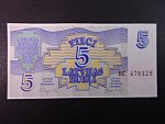 5 Rubli 1992, BNB. B218a, Pi. 37