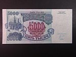 5000 Rubles 1992, BNB. B801a, Pi. 252