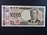 AZIE - JAPONSKO,10.000 Yen 2024, BNB. B370a